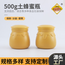500g������ƿ�Sɫ���۷��b���b�ܷ�ގ��w����ƿ�V��ƿ�ܷⱣ�r