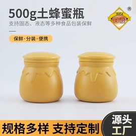 塑料瓶、壶;塑料罐;一次性餐盒