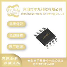 SLM1302����΢ ����΢SOP-8 ����2-5.5V SPIʵʱʱ��RTCоƬIC