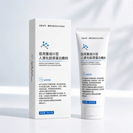 皮肤外用敷料/伤口敷料;私处&痔疮护理（械字号）;膏药贴（械字号）
