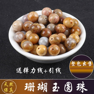 �����A���ִ���Ȼɺ����ʯ�ջ�ʯɢ����diy�����������