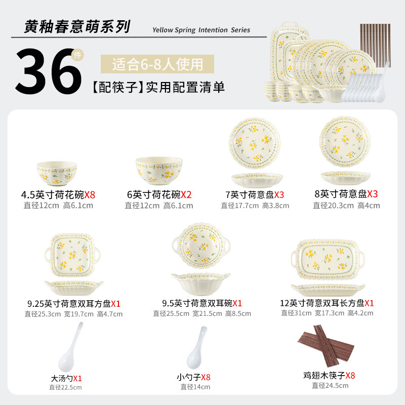 和風田園風釉下色皿セット陶器食器家庭用陶器ボウル皿スープボウル魚皿丼|undefined