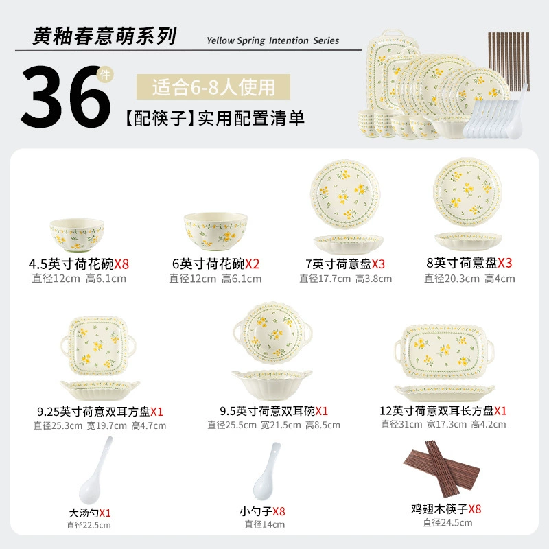Ceramic Tableware Set, Japanese-style Yellow Lotus Pattern — Multiple sizes & gift sets