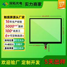 9.7�紥����P+G�ṹ5�㴥�ظ���������Ƕʽ���������ƿ�������