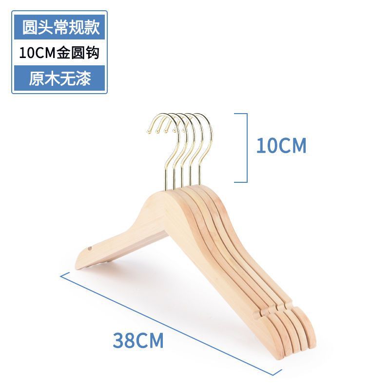 Percha de Madera Antideslizante, Sin Marcas, para Tienda de Ropa