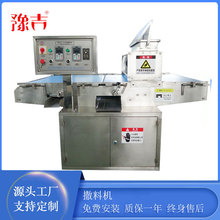 ԥ��ʳƷ�Cе�}�������c�����O�����������Ч��