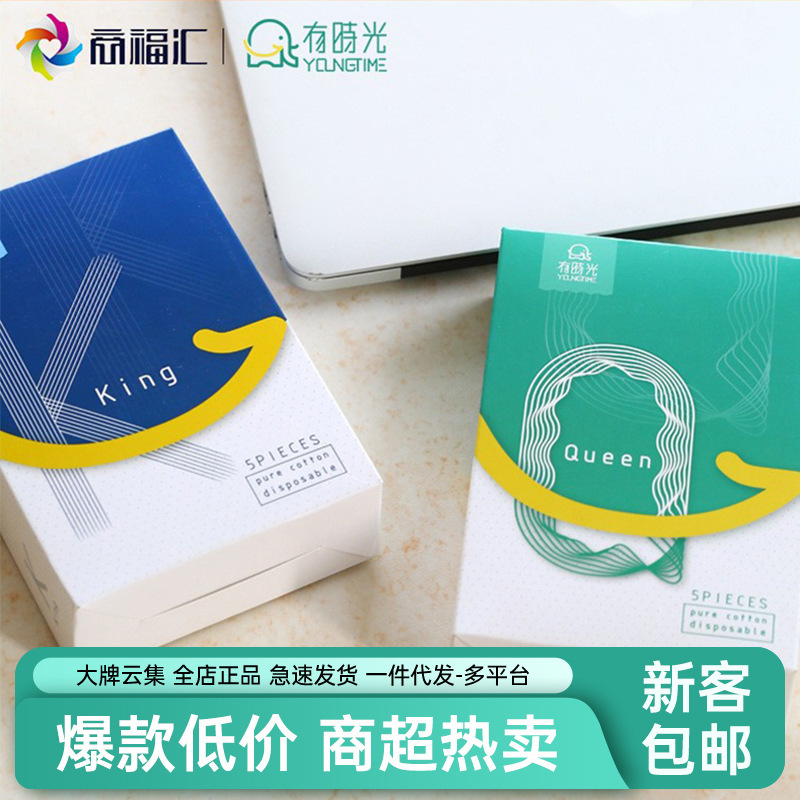 Disposable Underwear for Women, Pure Cotton, Wholesale Disposable Underwear for Men, Maternity Briefs, Triangle and Boxer Styles, Hotel Use