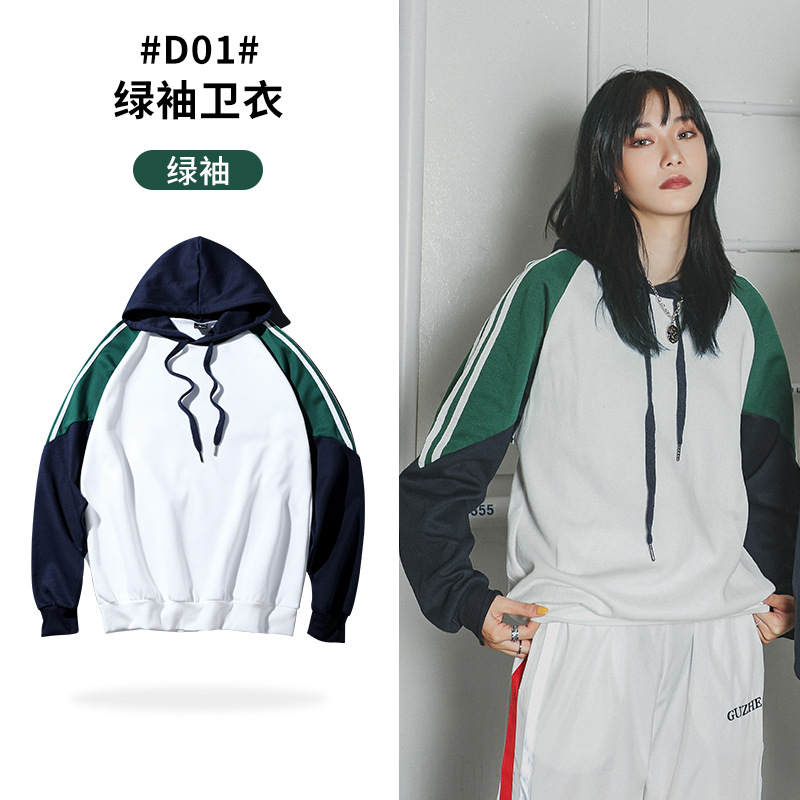 F 섹션-녹색 슬리브