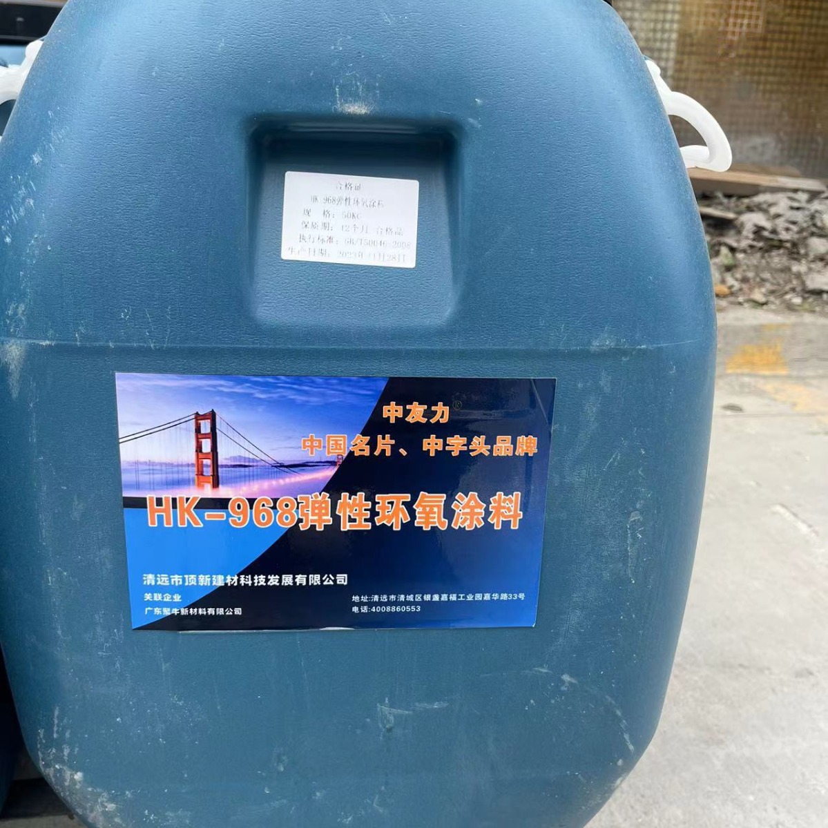 HK-968弹性环氧涂料 耐老化耐 候 施工方便 工期短