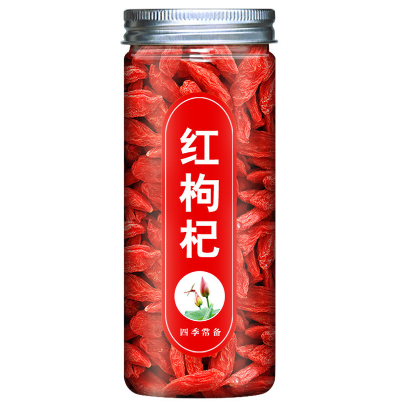 宁夏枸杞子构杞狗苟枸子枸记杞子包装常温|undefined