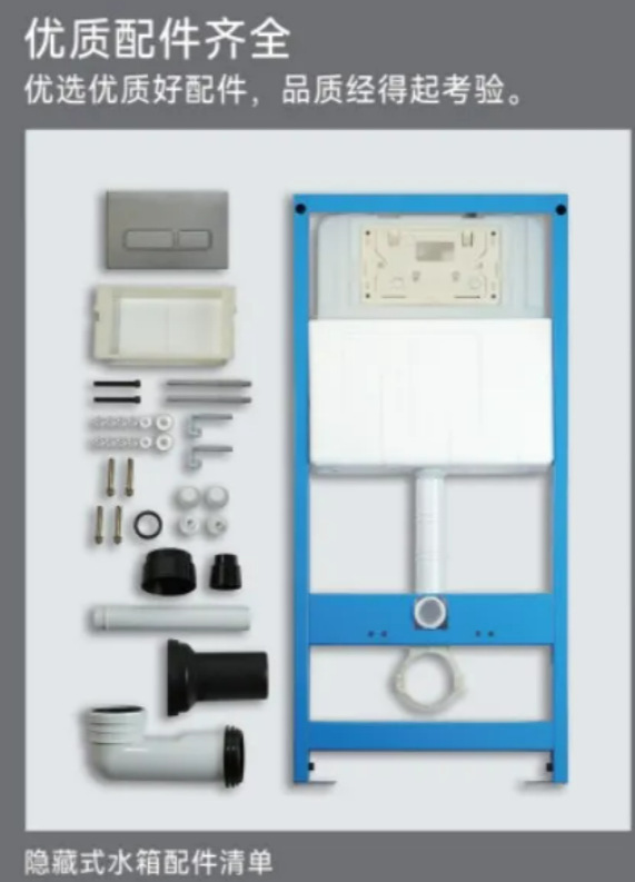 Our factory's new hidden plastic water tank, wall-mounted water tank, hanging toilet, toilet water tank and concealed water tank undefined