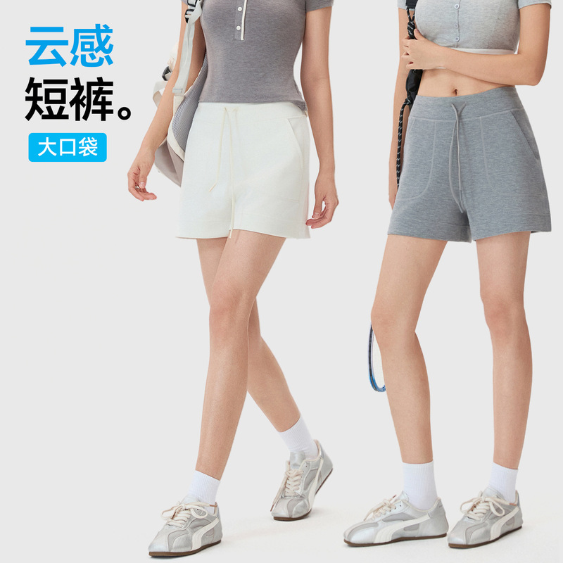 Pamela Three-Quarter Casual Shorts for Women, Loose and Thin Style, Suitable for Home, Summer Commuting, New Yoga Cloud-Feel Shorts for Women Pamela Three-Quarter Casual Shorts for Women, Loose and Thin Style, Suitable for Home, Summer Commuting, New Yoga Cloud-Feel Shorts for Women