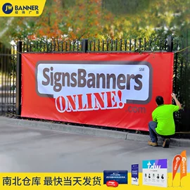 展示架;其他广告器材;广告条幅