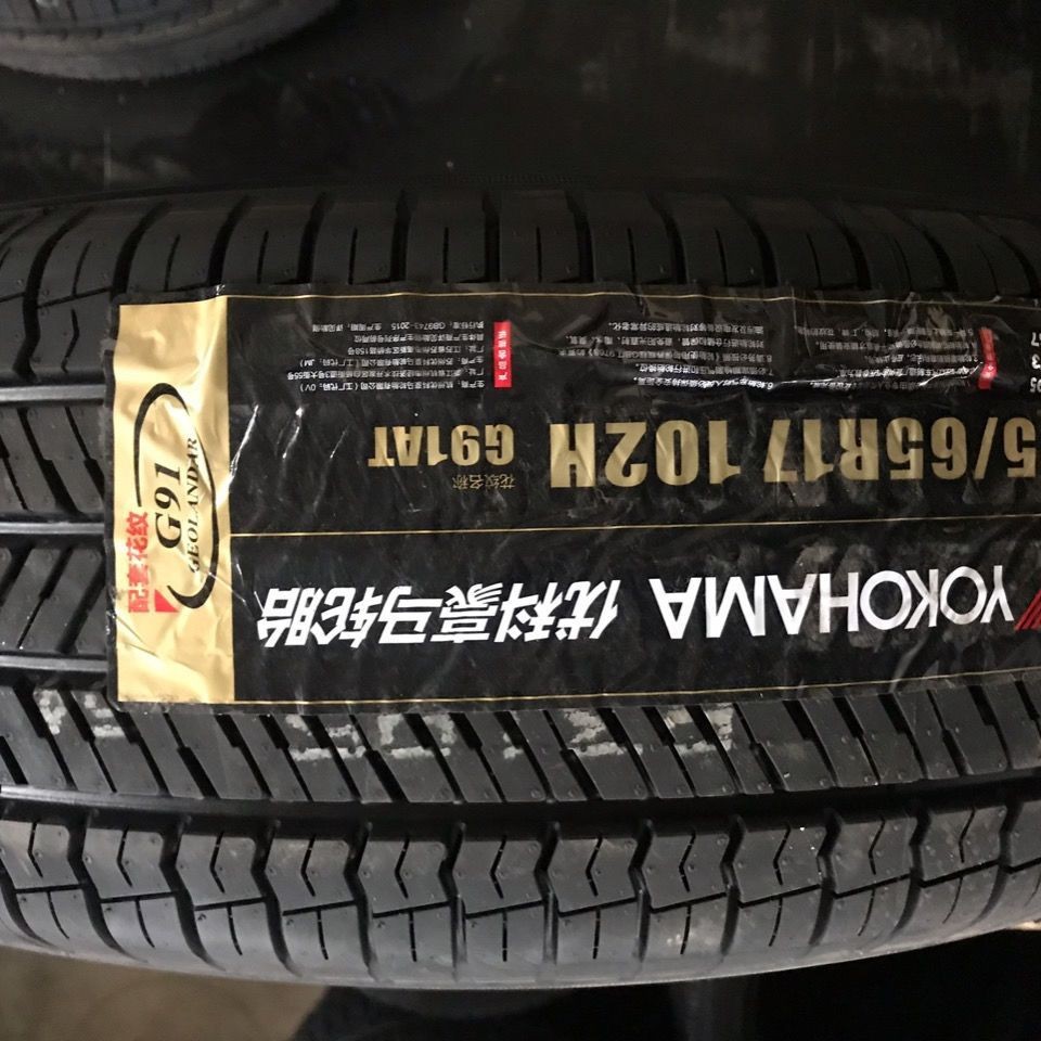 Yokohama/Yokohama Tire 225/65R17 G91At Suitable for Changan Cs75 Mazda Cx-5 Genuine