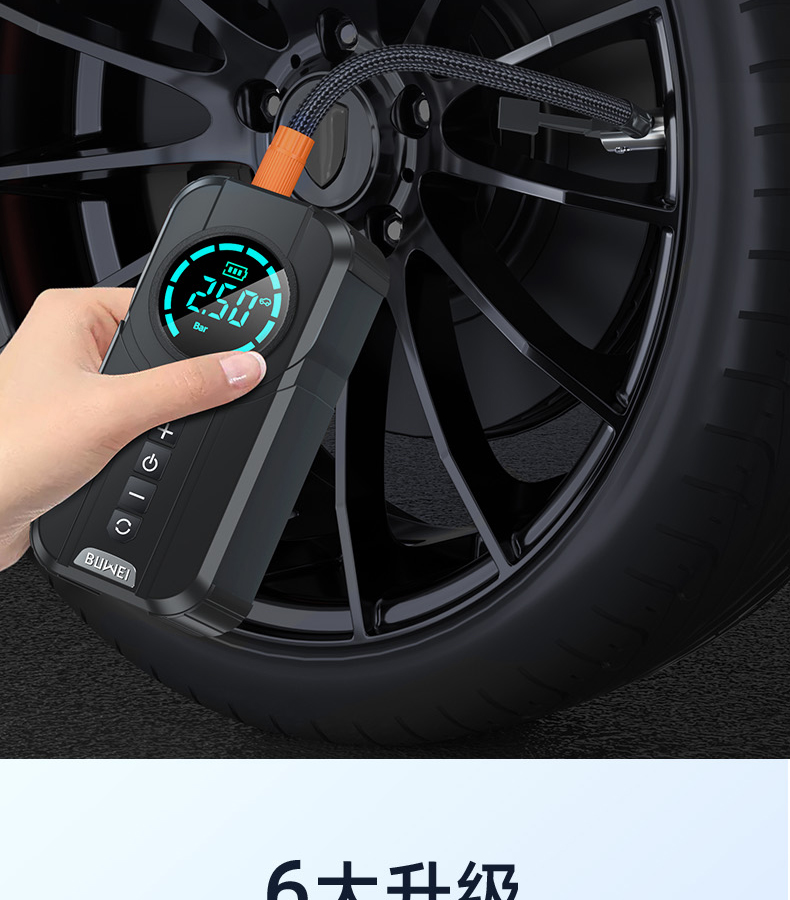 Buwei Car Air Pump Wireless Portable Electric Air Compressor for Cars High-Pressure Tire Inflator