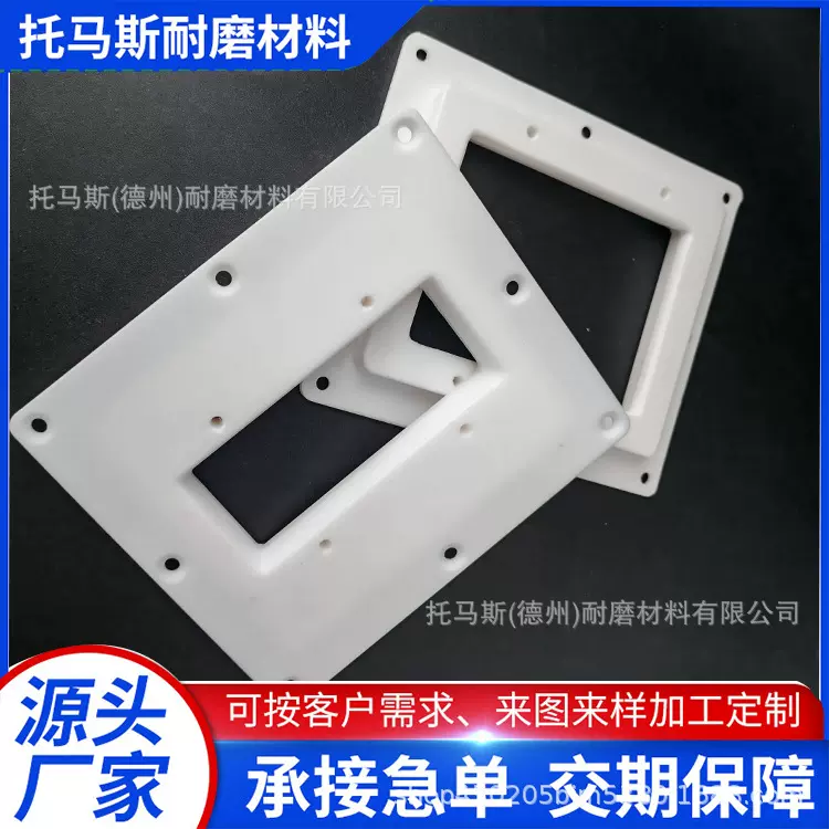 支持定制尼龙聚四氟pom加工件pe垫块车床铣床齿轮轴套滑块切件