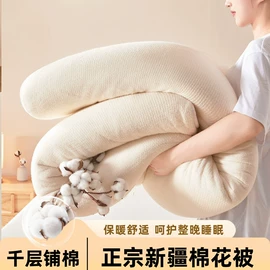 四件套;棉花被;纤维被