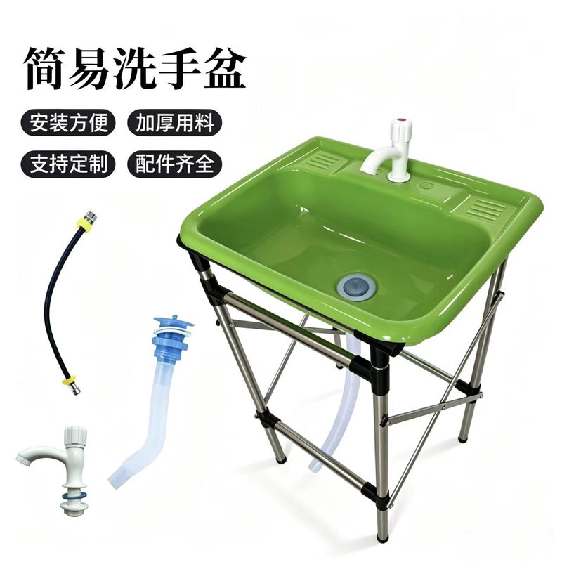 Temporary Wash Basin for Construction Sites, Plastic Simple Wash Basin for Washing Vegetables, Portable Wash Basin with Stand Temporary Wash Basin for Construction Sites, Plastic Simple Wash Basin for Washing Vegetables, Portable Wash Basin with Stand