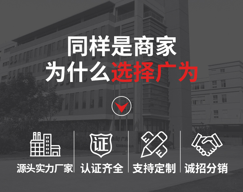 现货款-充电桩-国标-EVD02_01.jpg
