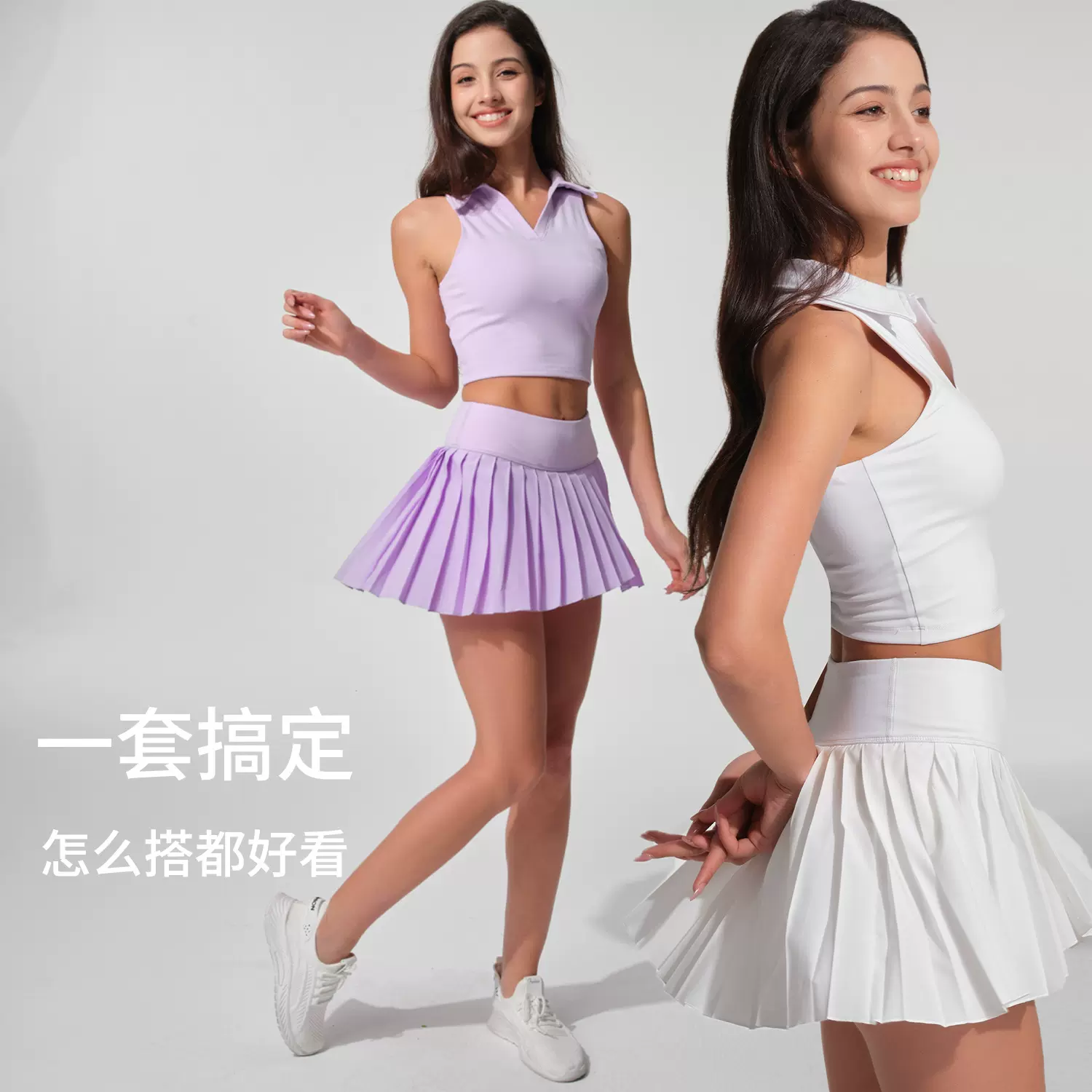 夏季户外POLO衫运动背心健身服防走光速干百褶网球裙瑜伽服女套装