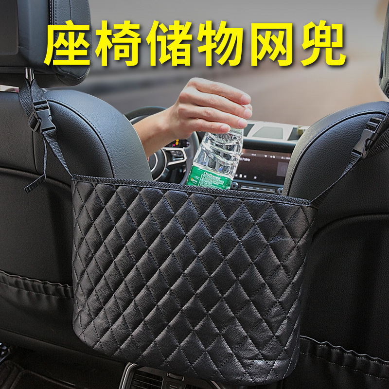 Bolsa de almacenamiento de cuero para automóviles bolsa de almacenamiento de automóviles bolsa de almacenamiento de suspensión para almacenamiento de artículos para automóviles