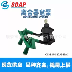 1133522/1125339/1M517A543Ac/Ford Ford