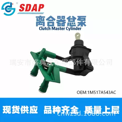 1133522/1125339/1M517A543Ac/Ford Ford (Clutch master cylinder)