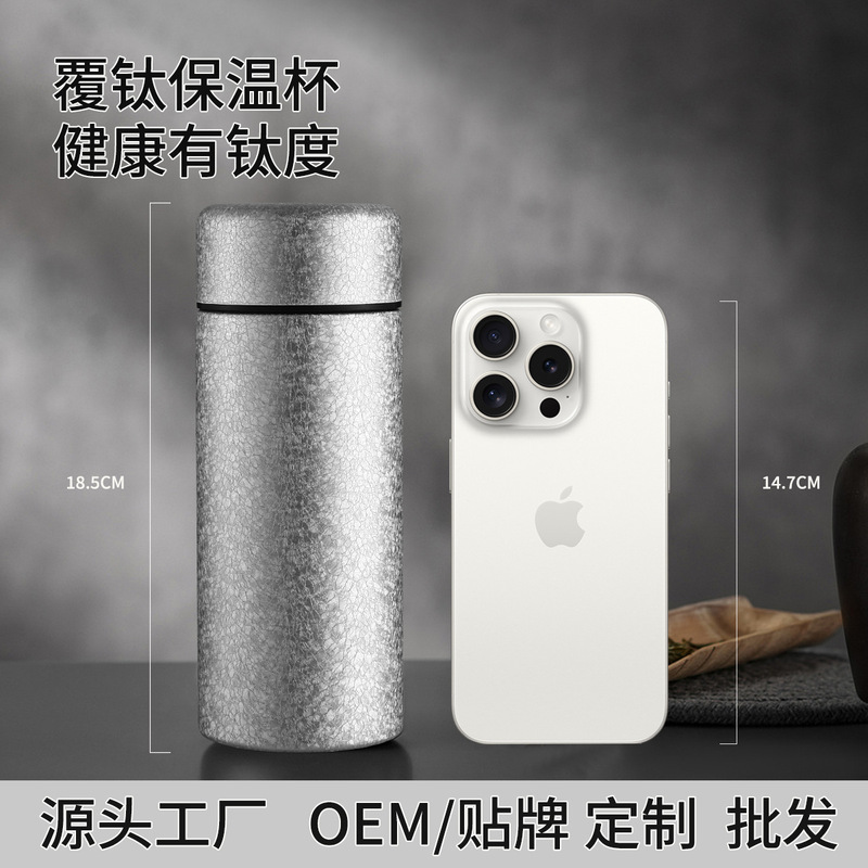 High-Appearance Titanium-Coated Thermos Cup with Ice Flower Paint, Light Luxury Portable Mini Pocket Cup, Business Gift, Tea and Water Separation for Brewing Tea High-Appearance Titanium-Coated Thermos Cup with Ice Flower Paint, Light Luxury Portable Mini Pocket Cup, Business Gift, Tea and Water Separation for Brewing Tea