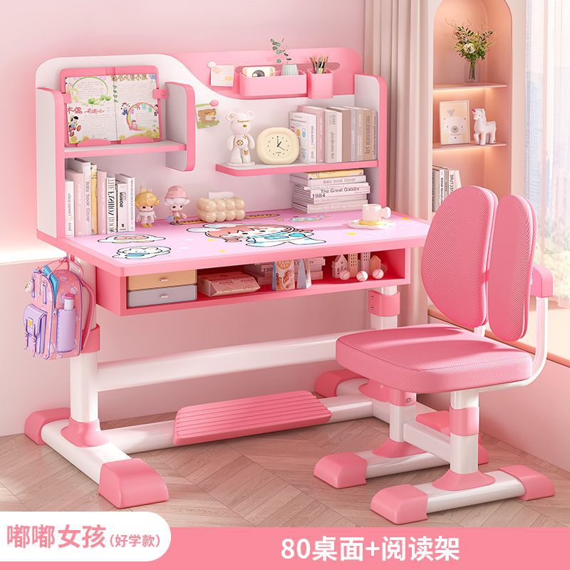 子供用の本と椅子のセットは6歳から12歳までです。