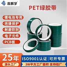 ���Ҷ���PET��ɫ���½�������Ĥר��͸���޺۾�ʾģ���͸��¾�Ե