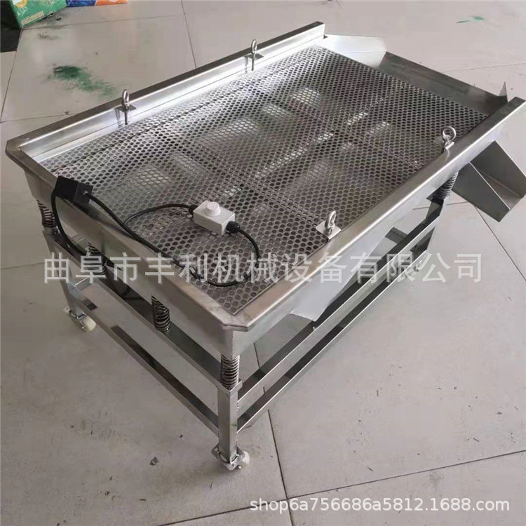 蔬菜出水沥水筛 豆芽去皮分离机 多功能粮食颗粒料振动筛