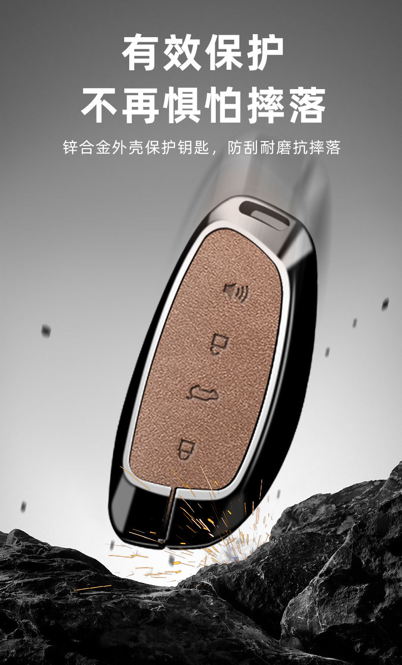 Suitable for Haval Car Series, Alloy Microfiber Leather Key Cover, Full Protection Metal Buckle, High-End Car Key Case