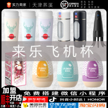 �혷�����w�C����ģ����늄���Ȥ�����Ʒ��ʿ����늄Ӱl�w�C��