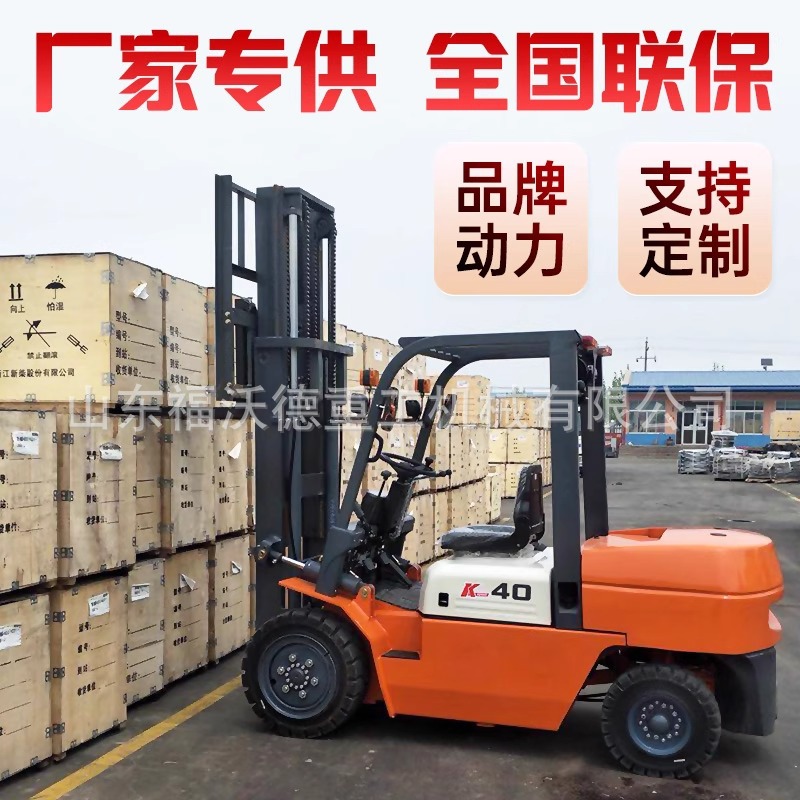 全地形燃油叉车建筑工地用举升车仓库搬运剩余载荷能力强智能便捷