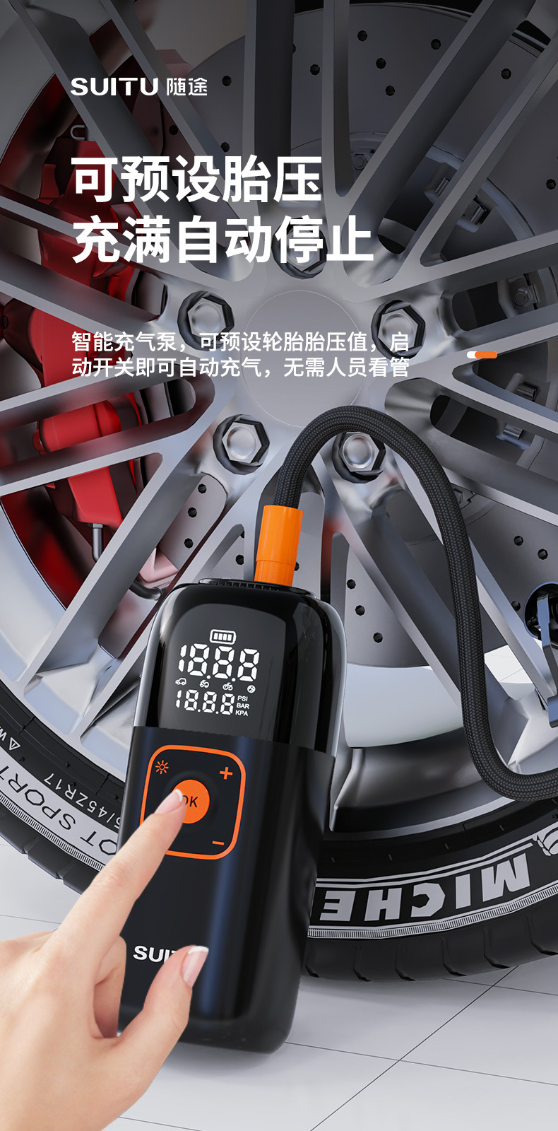 Car Air Pump Portable Tire Air Pump Car Wireless Electric Car Air Pump Car Air Pump Car Air Pump