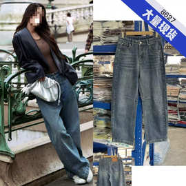 杨幂同款蓝色阔腿牛仔裤女2025秋季新款复古高腰显瘦宽松直筒裤子