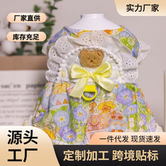 犬服春夏服薄手猫お姫様スカート乳熊果糖ロリータ小型犬テディペット