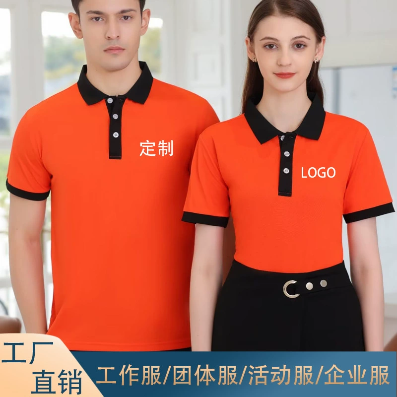 Отель Официант Рабочая одежда Кейтеринг Летний Ресторан Горячий горшок Барбекю Отель Рубашка поло с короткими рукавами Мужская футболка