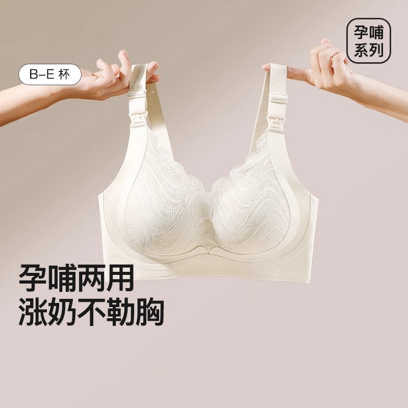 Nursing Bra for Women to Shrink Secondary Breasts, Prevent Sagging, Push Up, Special Large-Breasted Pregnant Women's Large Size Bra for Breastfeeding during Pregnancy