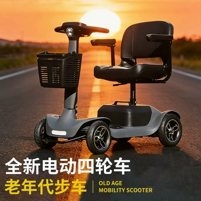 Elderly Mobility Scooter, Four-Wheel Electric Vehicle, Foldable, Long-Range, Power-Assisted Mobility Scooter for the Elderly