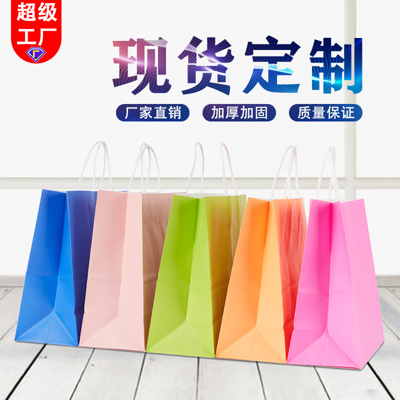 礼品包装牛皮纸手提袋奶茶食品外卖打包袋牛皮纸袋小礼袋可印logo