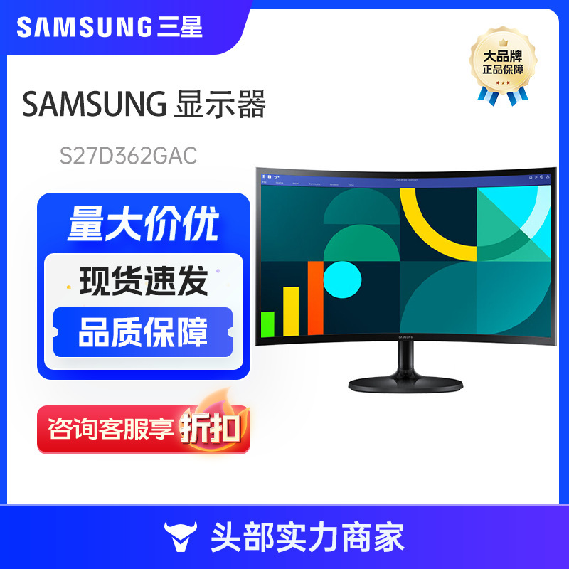 Samsung (Samsung) 27inch 100Hz Fhd Curved High Contrast S27D362Gac Samsung (Samsung) 27inch 100Hz Fhd Curved High Contrast S27D362Gac