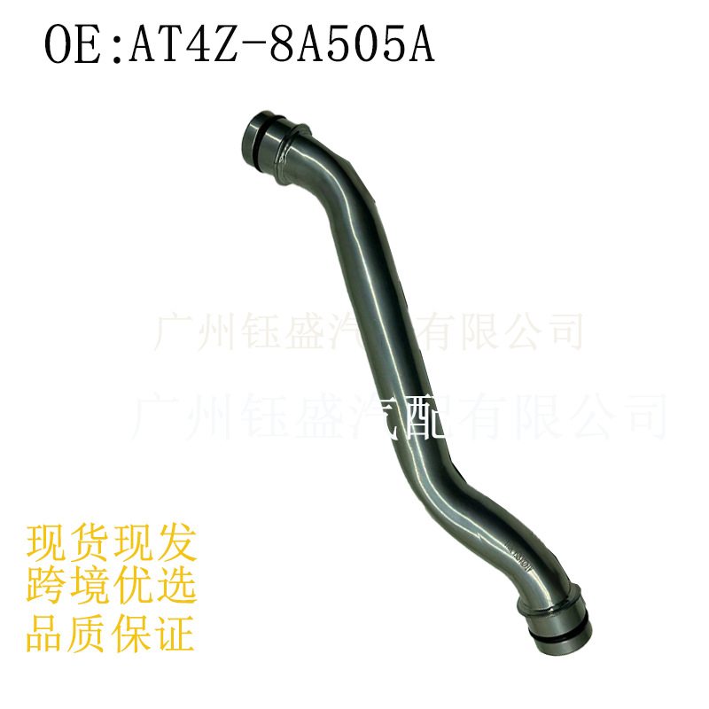 At4Z8A505A At4E9N271G Is Suitable for Ford Edge Edge Water Pump Water Pipe Iron Water Pipe