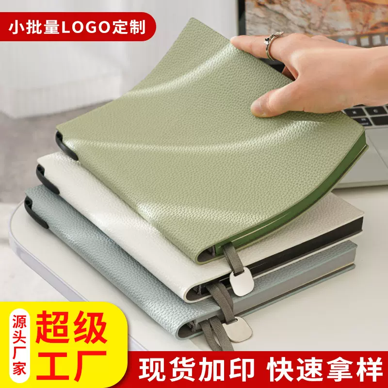 可拍荔枝纹商务记事本软皮笔记本本子礼盒套装加厚日记本小众定制