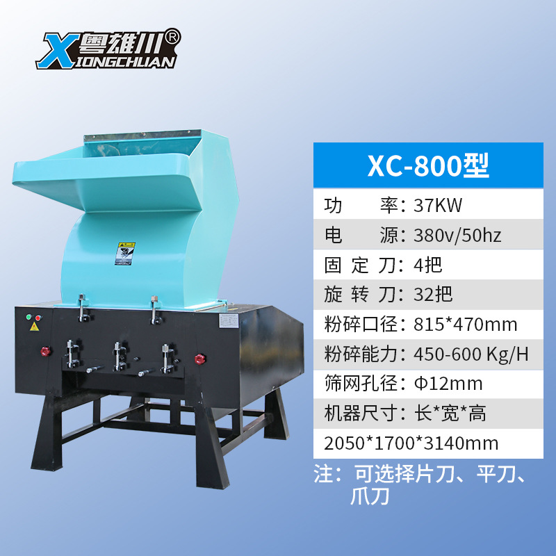 800 형 24KW