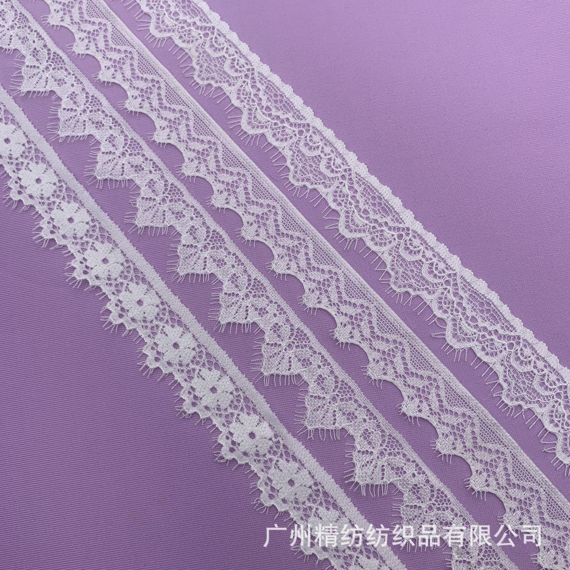 弹力睫毛蕾丝花边服装装饰批发厂家直销腰封女腰带新款裹胸