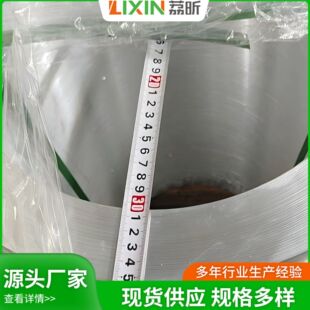 ������ɽ7A09-T6�X�� 7A09-T6���X �F�X���� �X���и�ɢ���X��