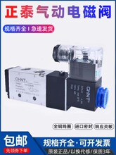 ��̩���늴��y4v210-08 220v���������y�����͓Q���y�p�^��Ȧ24v
