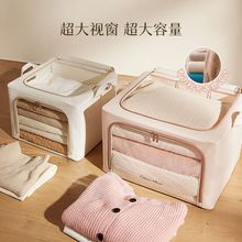 衣柜牛津布收纳箱家用布艺衣服被子百纳箱大容量整理神器加粗钢架