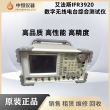 Aeroflex����˹ IFR3920.IFP3920B���ߵ��ۺϲ����ǣ��ֻ�